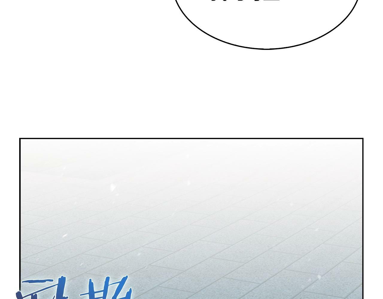 第33话 还得是你变态182