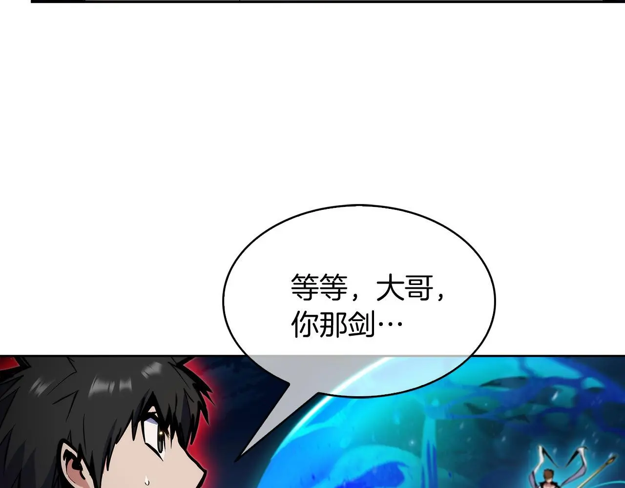 第54话 绝不屈服！200