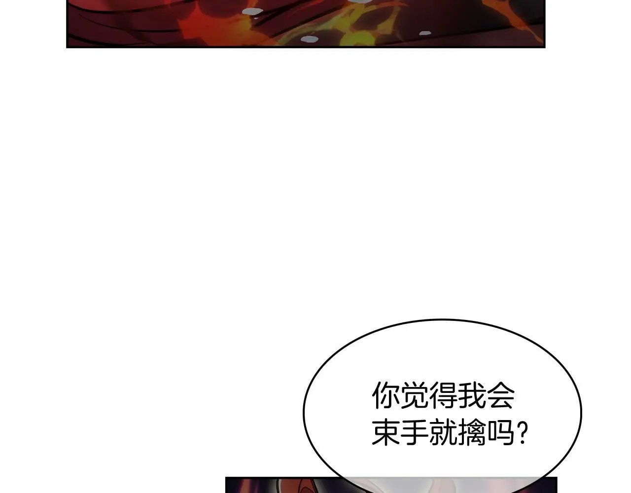 第56话 危机174