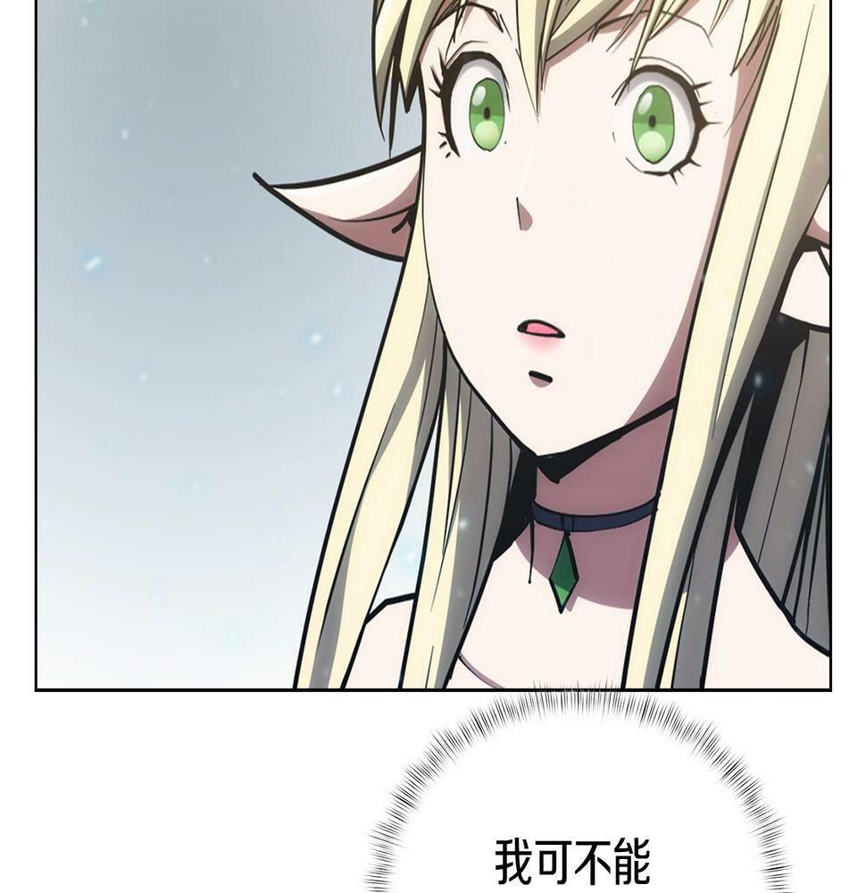 第27话 是心动的感觉214
