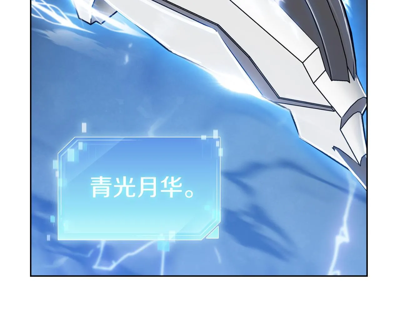 第69话 最终目标95