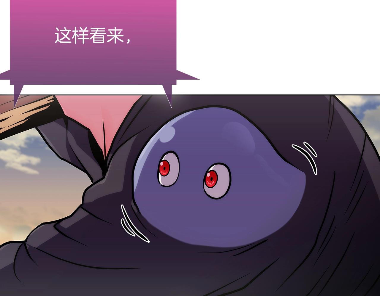 第8话 好家伙你带着AK闯异界47