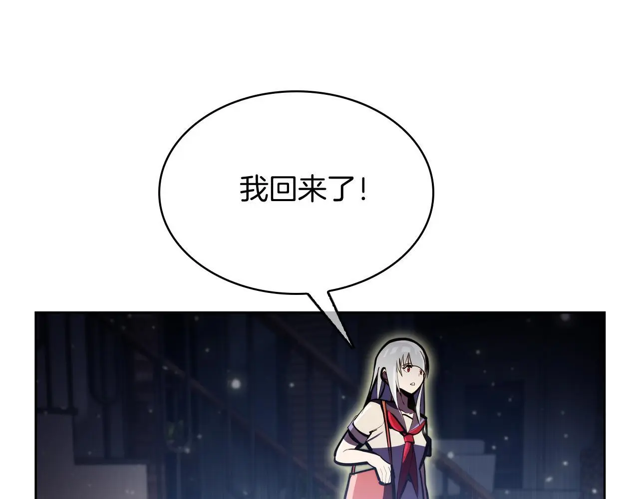 第65话 裂痕24