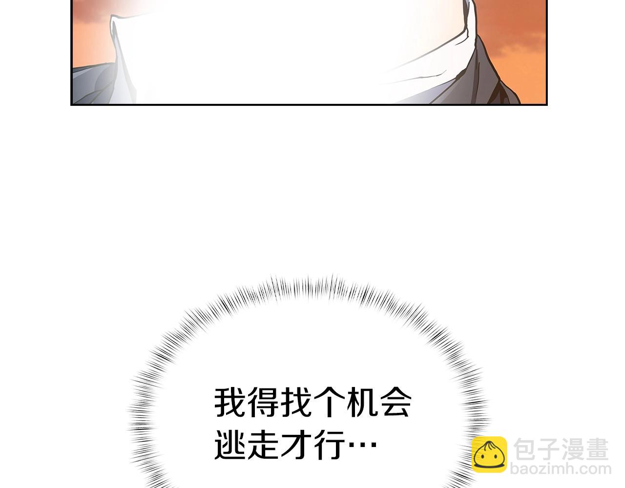 第5话 消灭红色烙印者！101