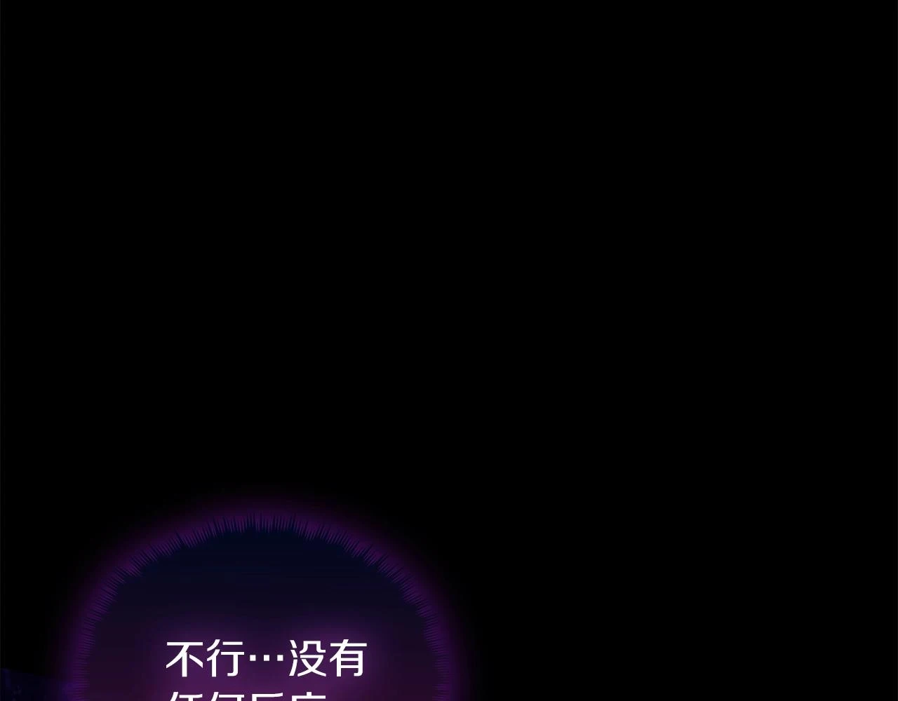 第23话 别再嚣张了！93