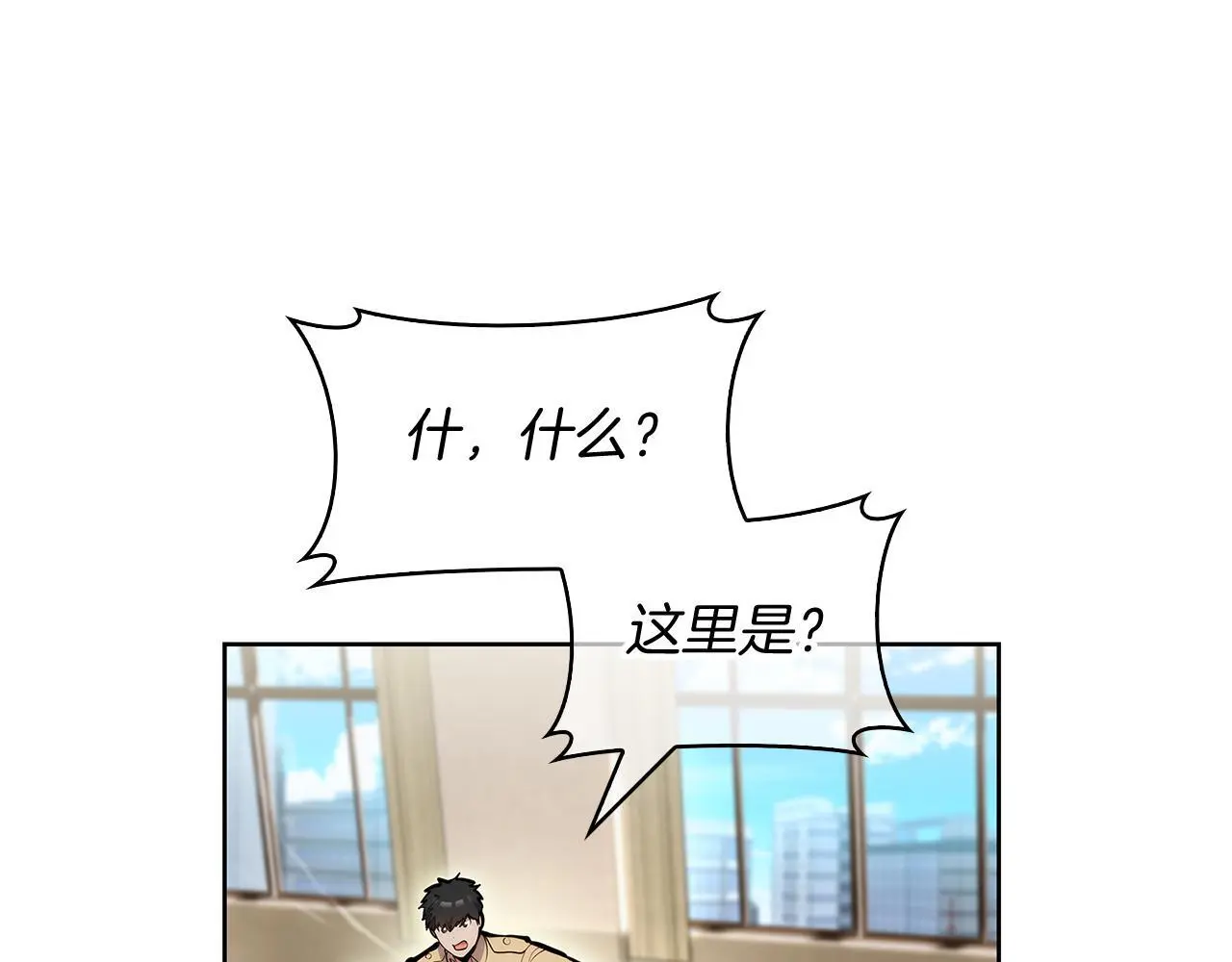 第55话 上课112