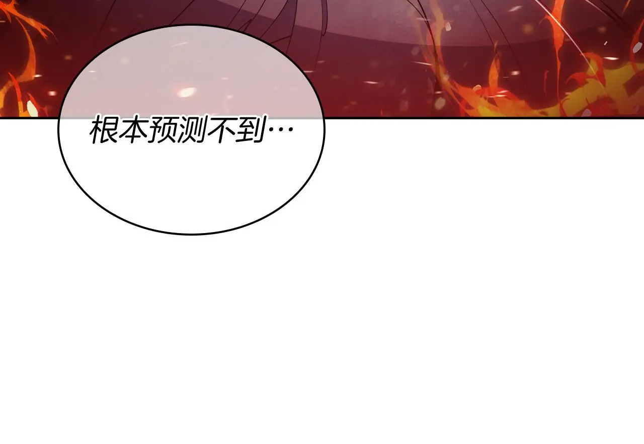 第60话 精神空间76