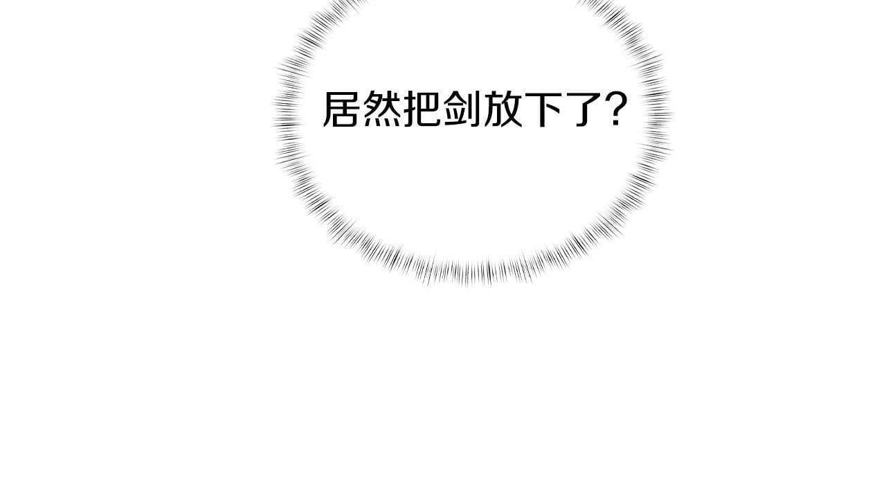 第49话 证明实力52