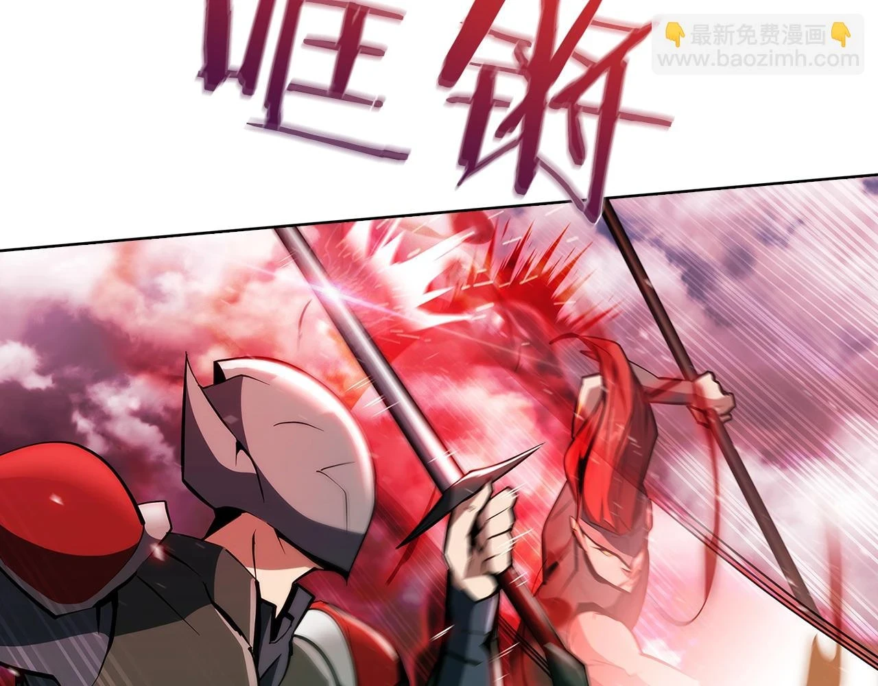 第24话179
