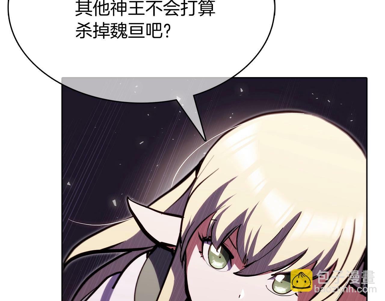 第41话 下一个143