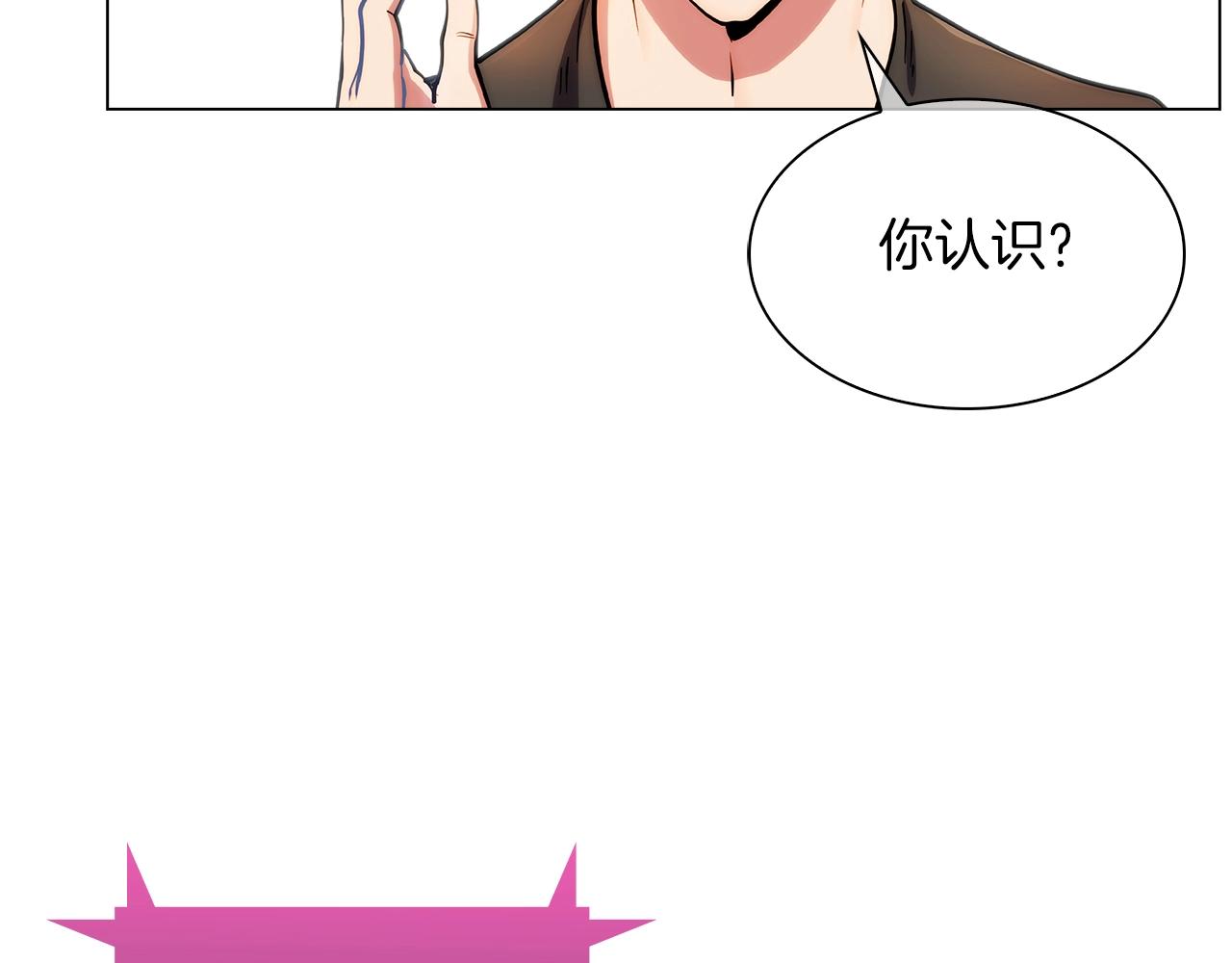 第9话 城邦混战204