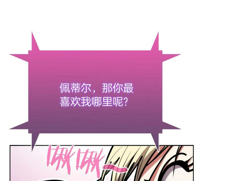 第29话64