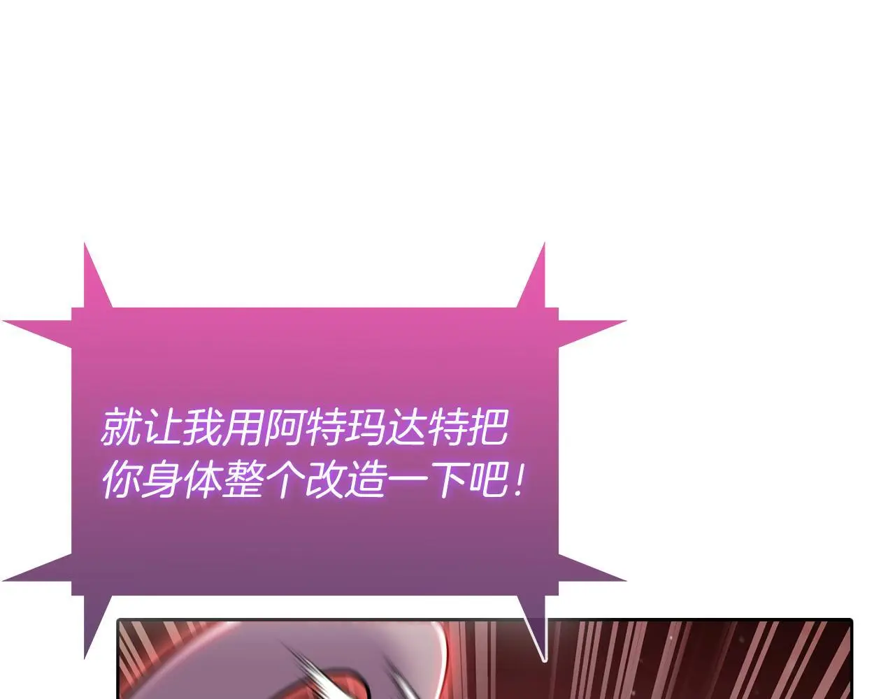 第58话 融合164