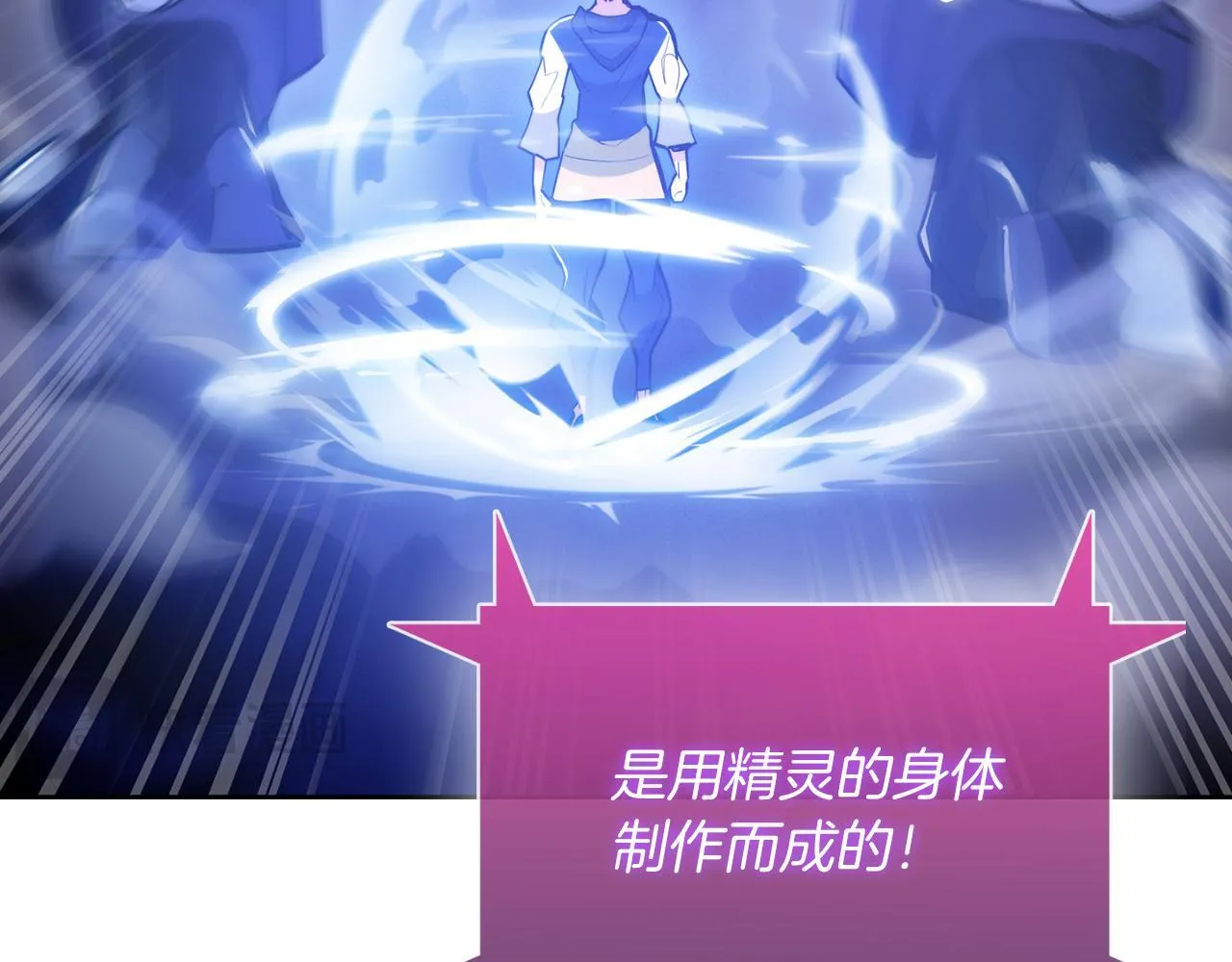 第77话 解散集中营143