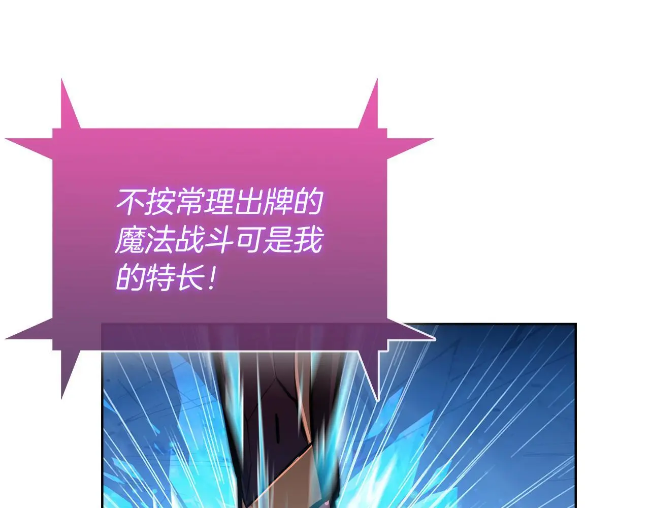第61话 灵魂的对决38