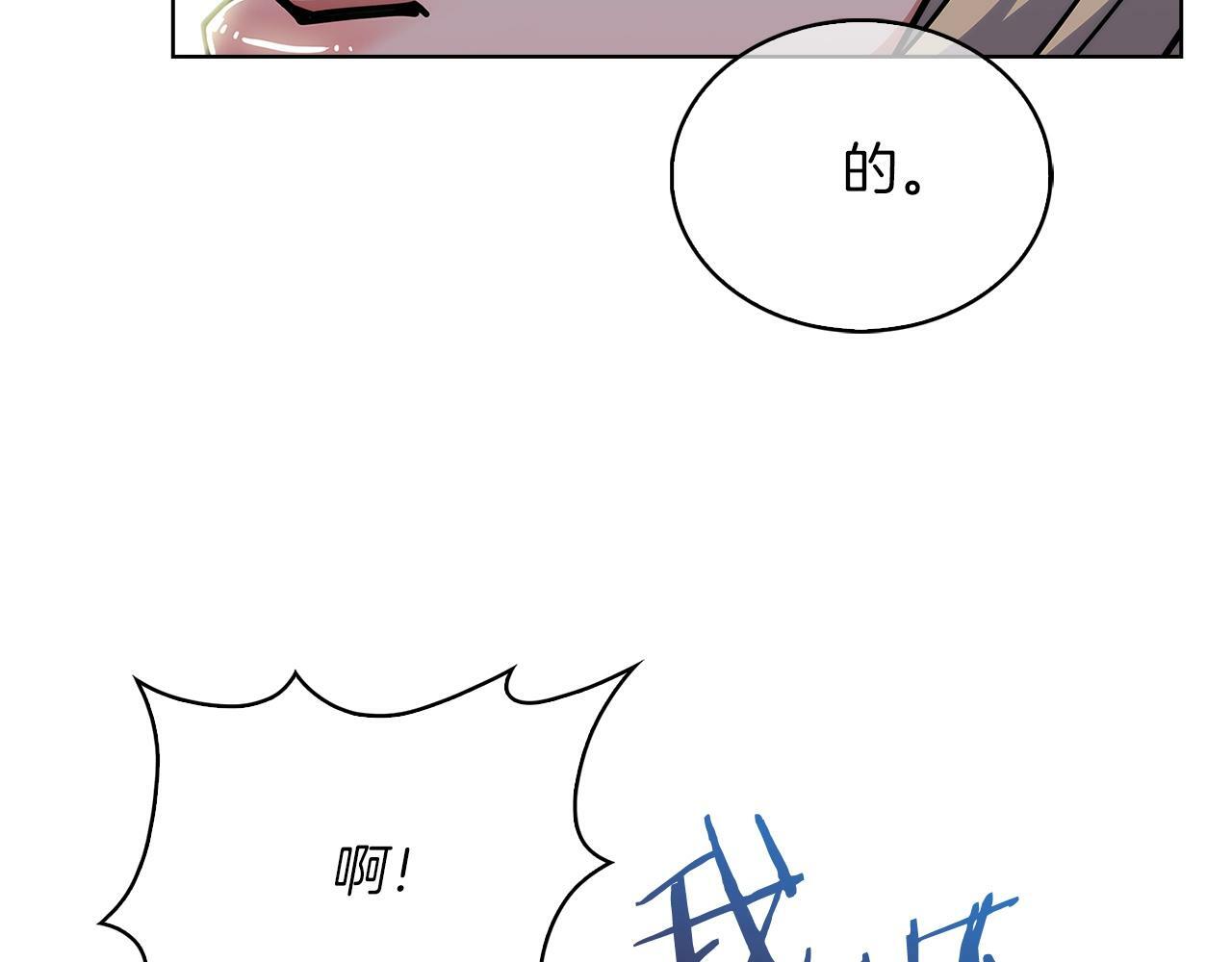 第33话 还得是你变态96