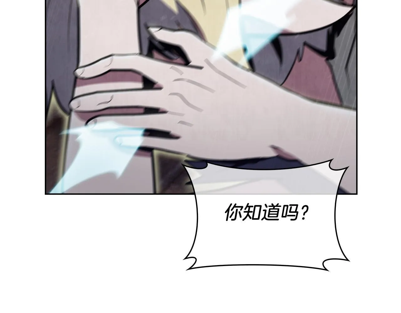 第78话 为了自由！109