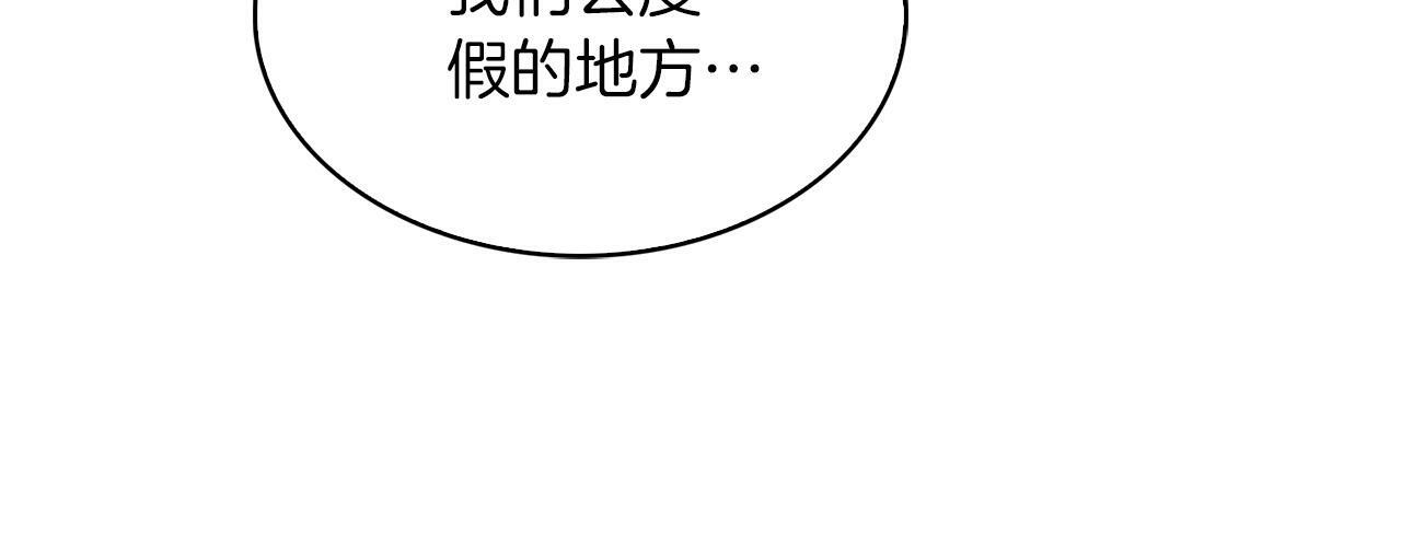 第28话 我们一起生活得了！22