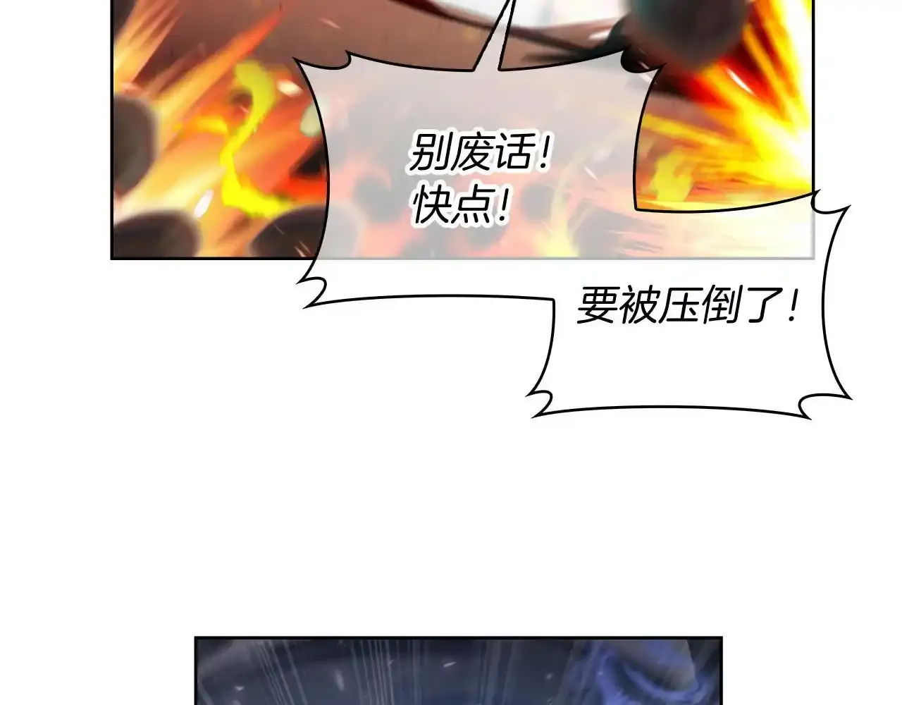 第68话 全新的冒险70
