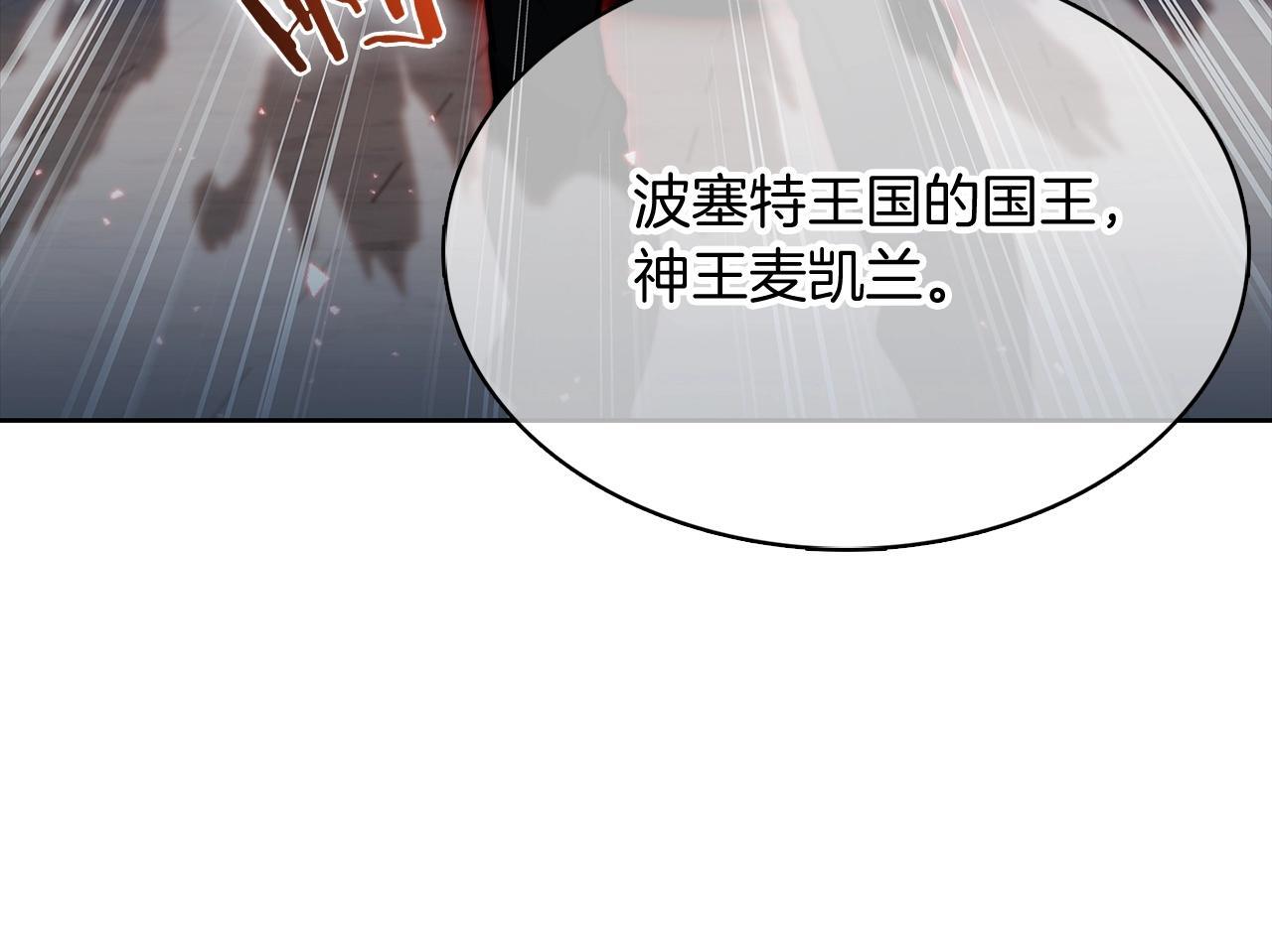 第47话 是她！125