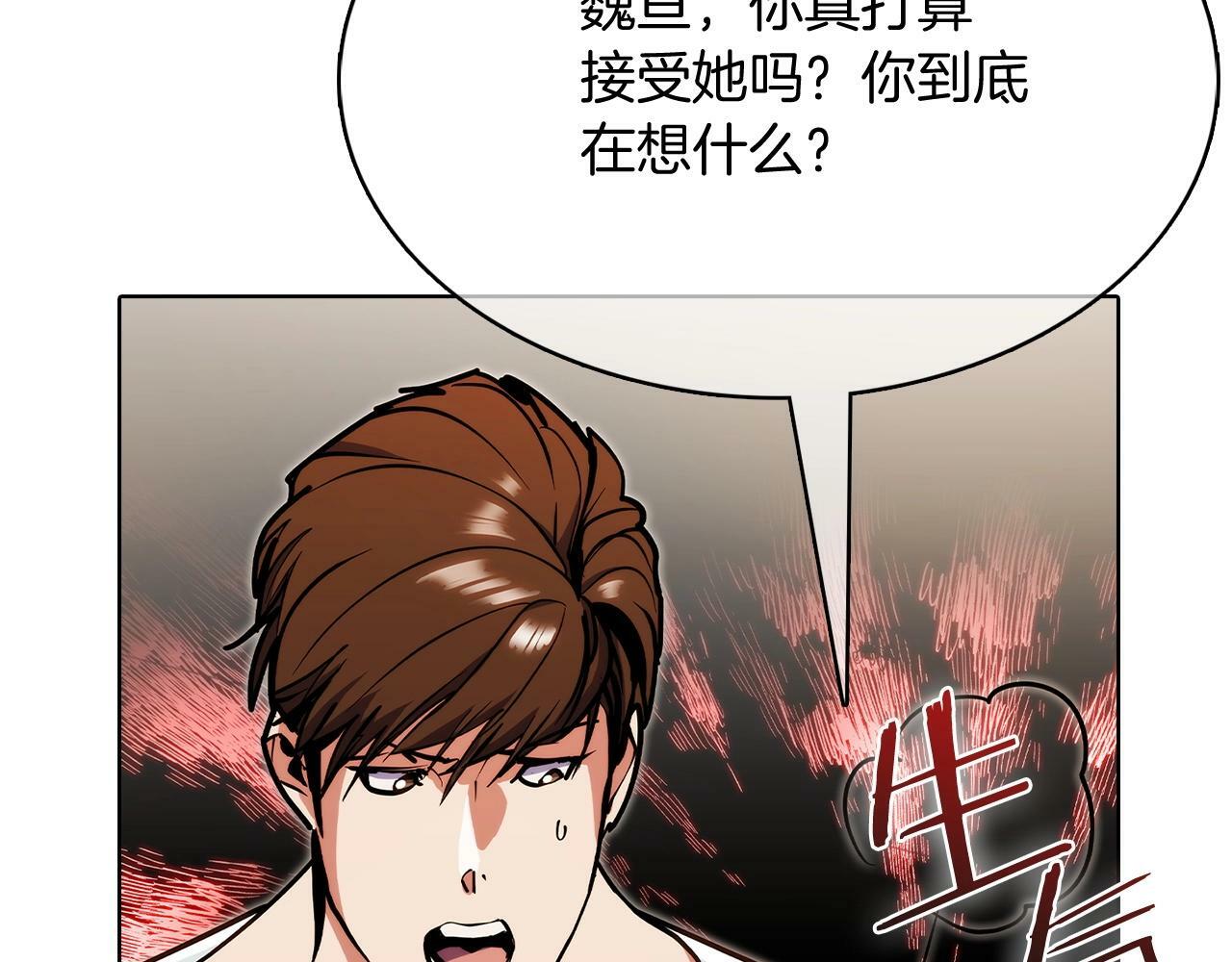第41话 下一个41