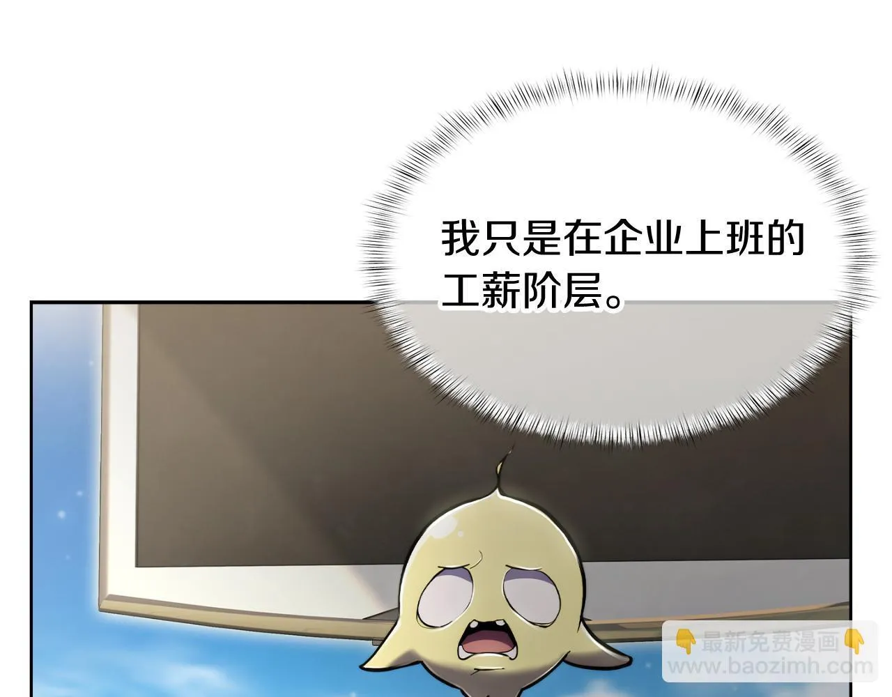 第72话  社恐的神？152
