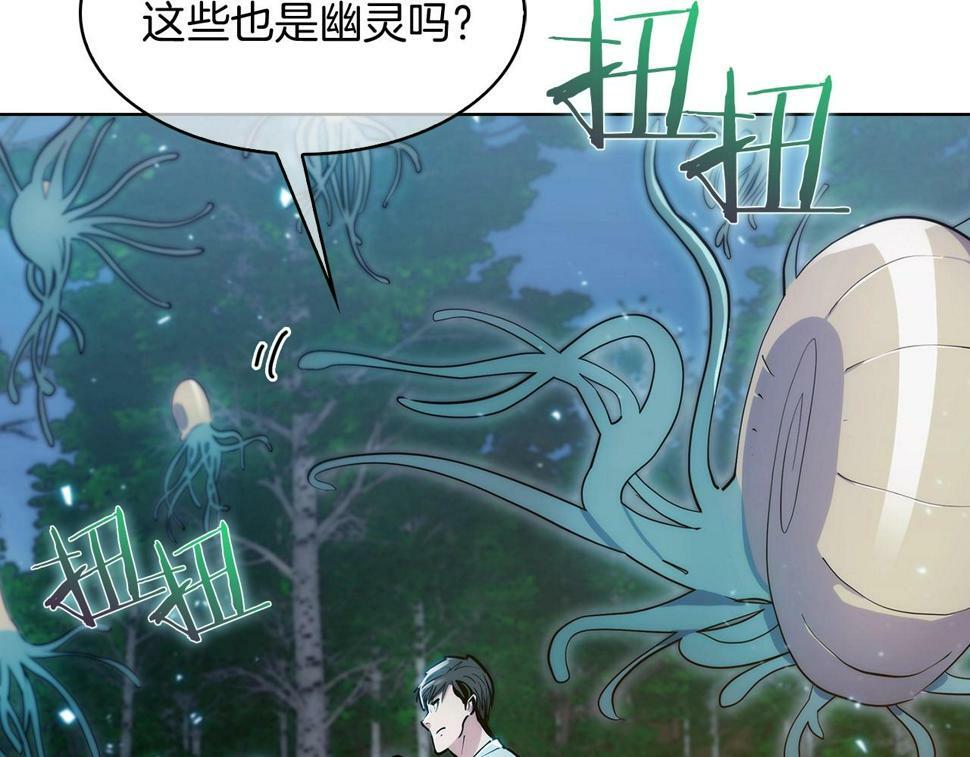 第30话 你咋了呀！4