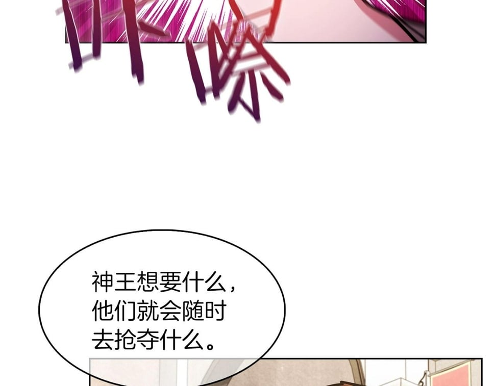 第32话 神王141
