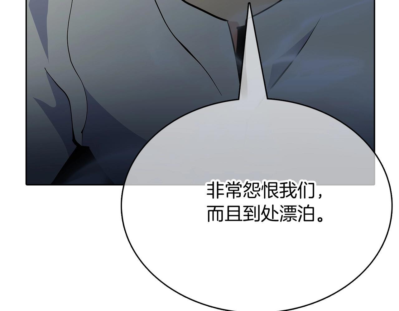 第47话 是她！39