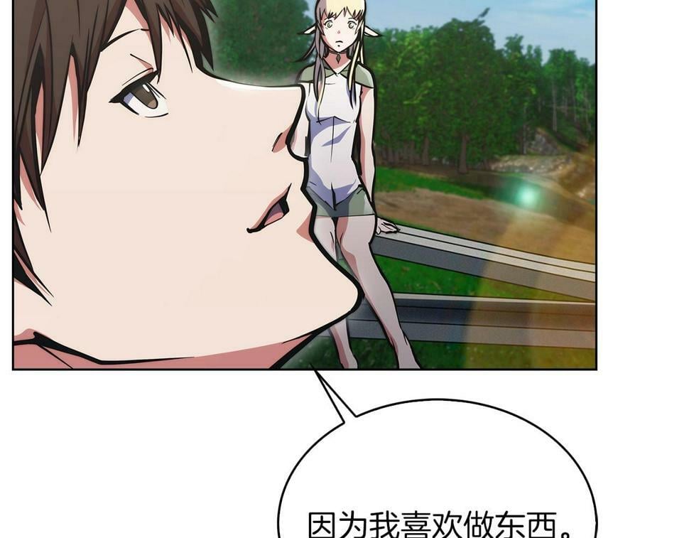 第31话 吃饭啦先！129