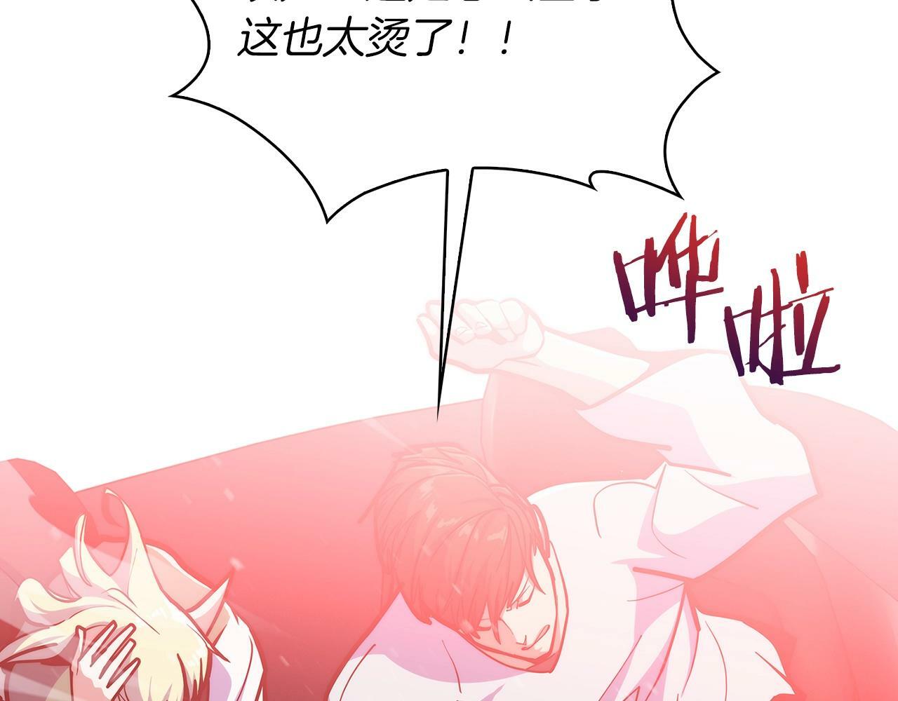 第36话 呜啊！119