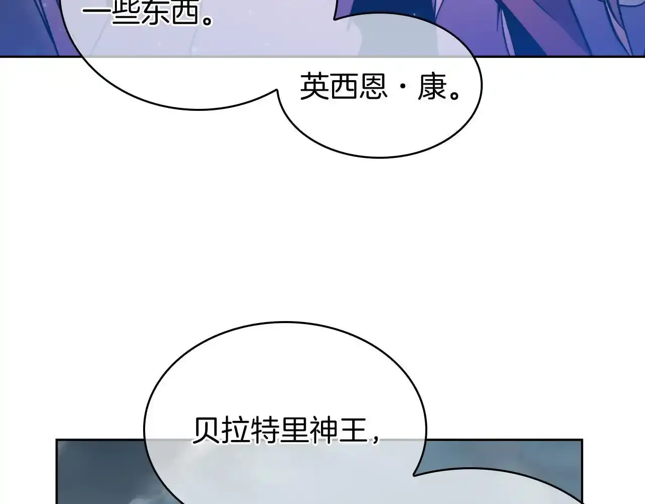 第68话 全新的冒险92