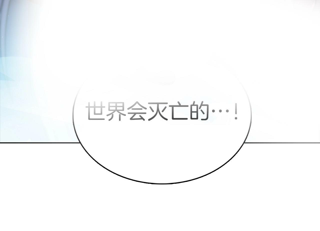 第37话 崩落5