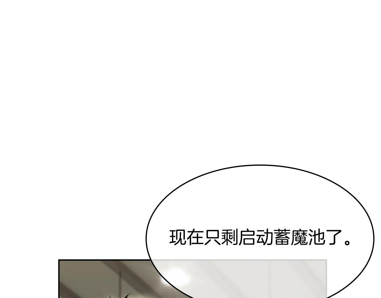 第74话 新的冒险128