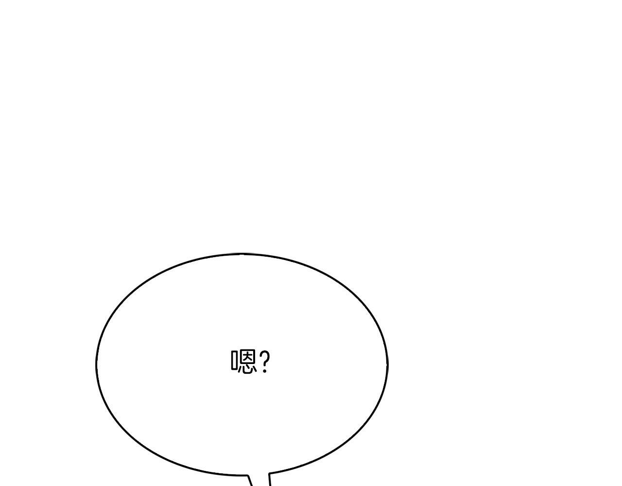 第34话 亚空间！216