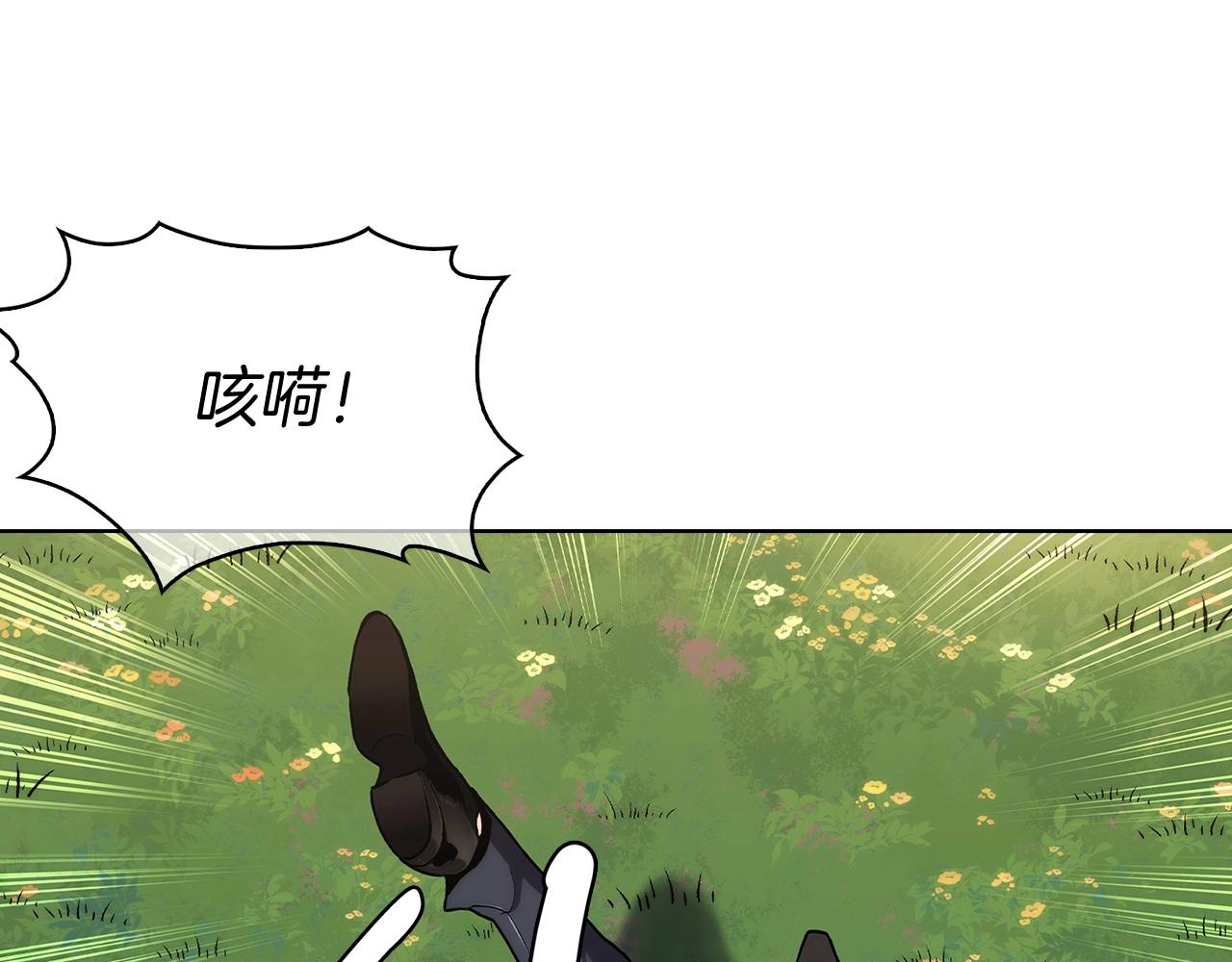 第3话 敌对玩家出现310