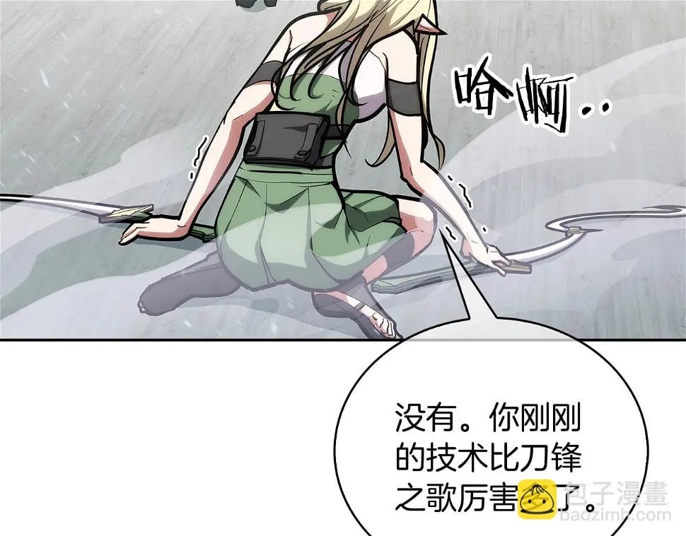 第27话 是心动的感觉194