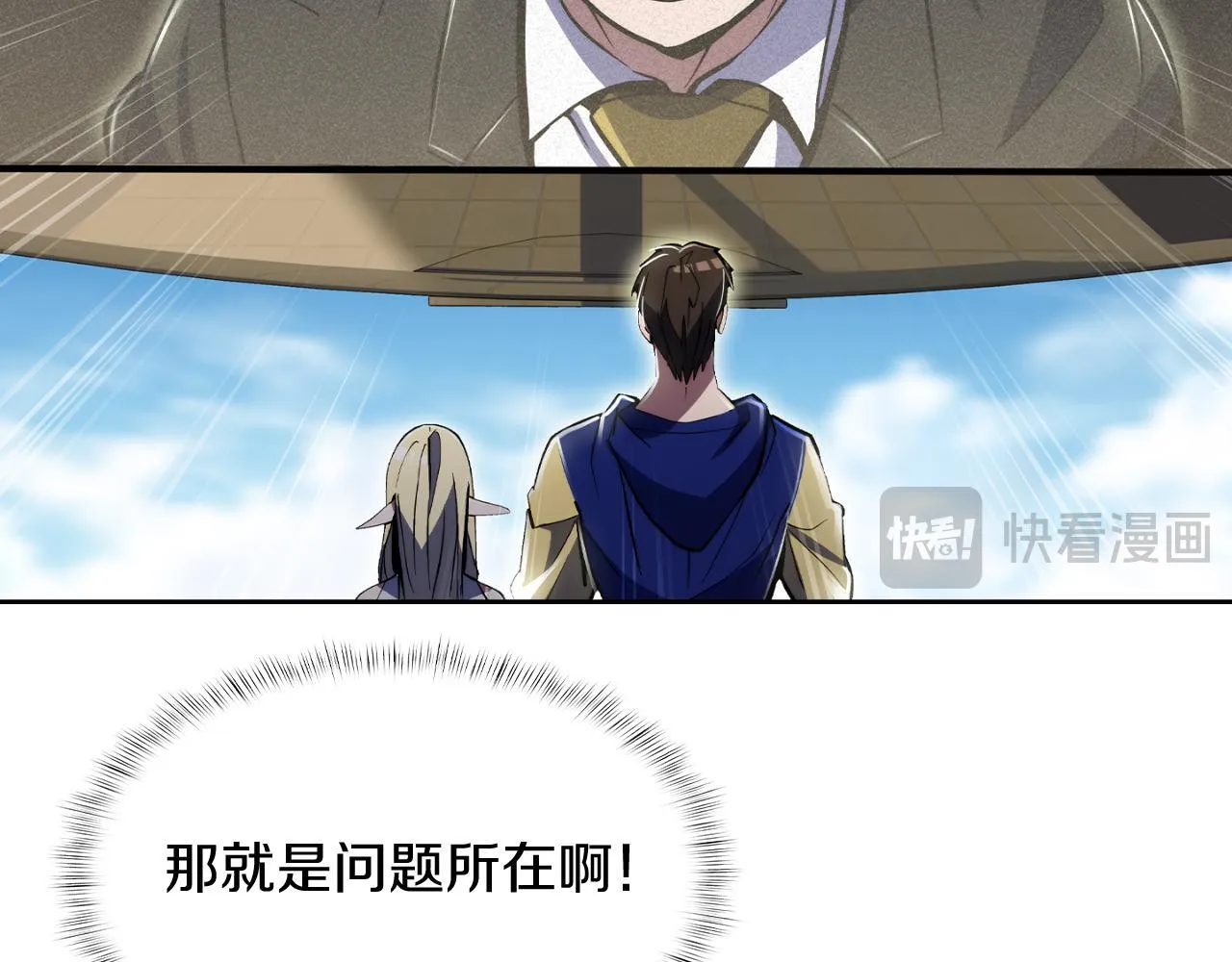 第73话 前女友126
