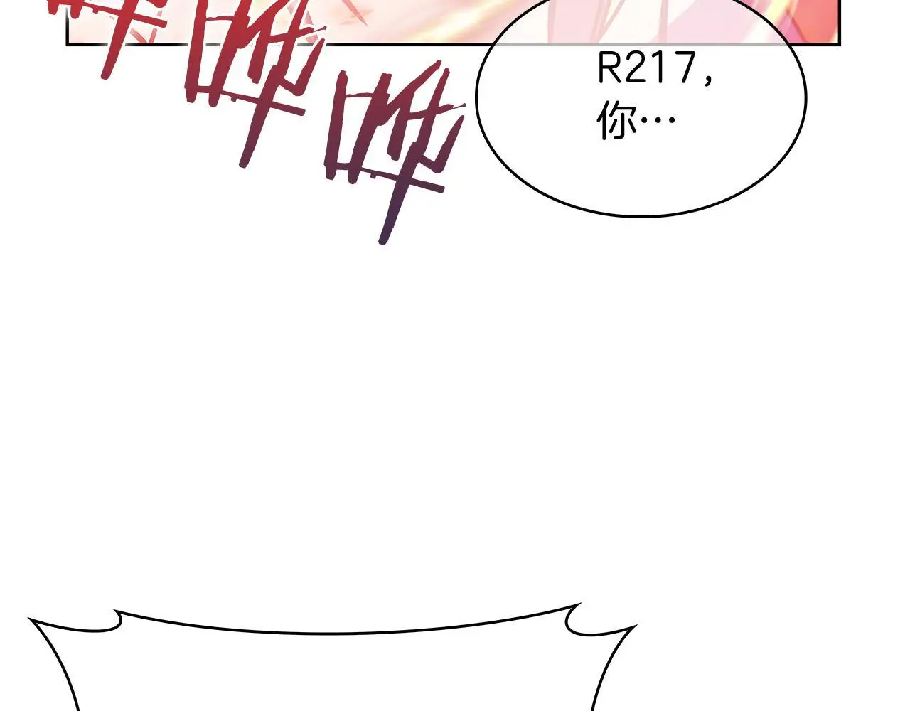 第56话 危机145