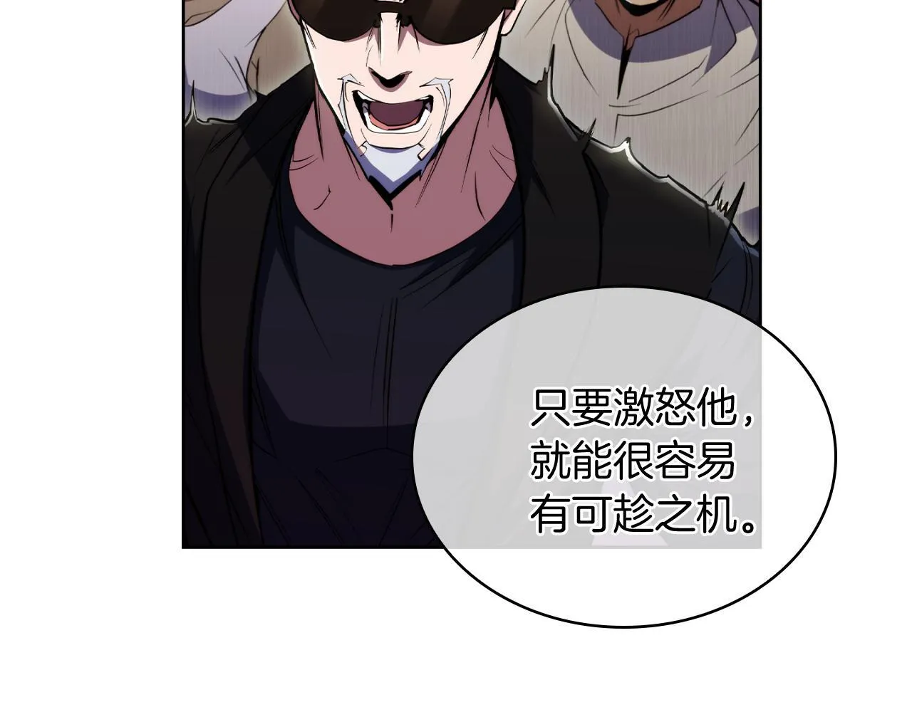 第77话 解散集中营30