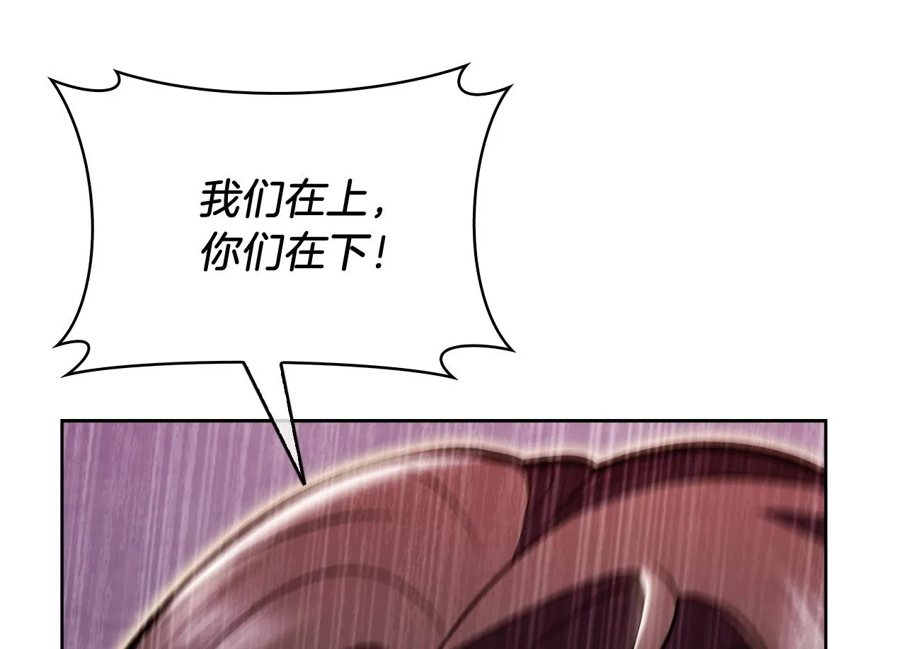 第78话 为了自由！163