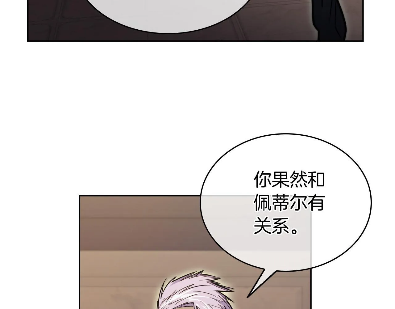 第69话 最终目标162