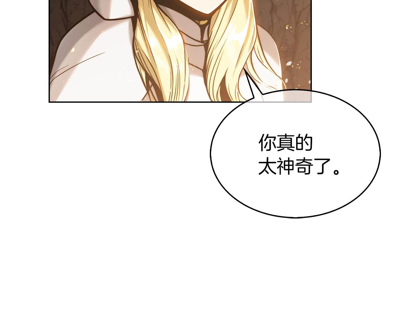 第12话 你们旧相识啊！34