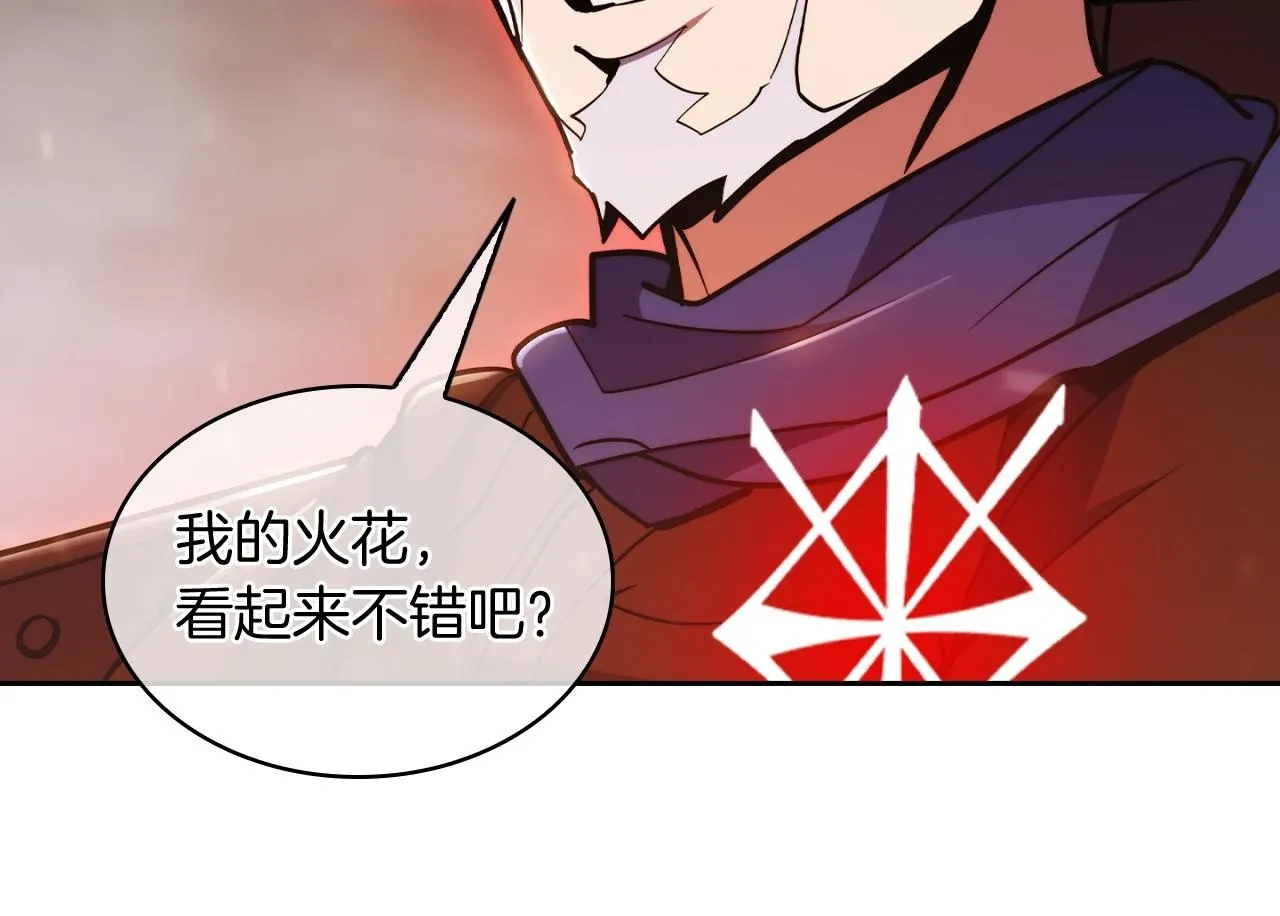 第79话 神王麦凯兰92