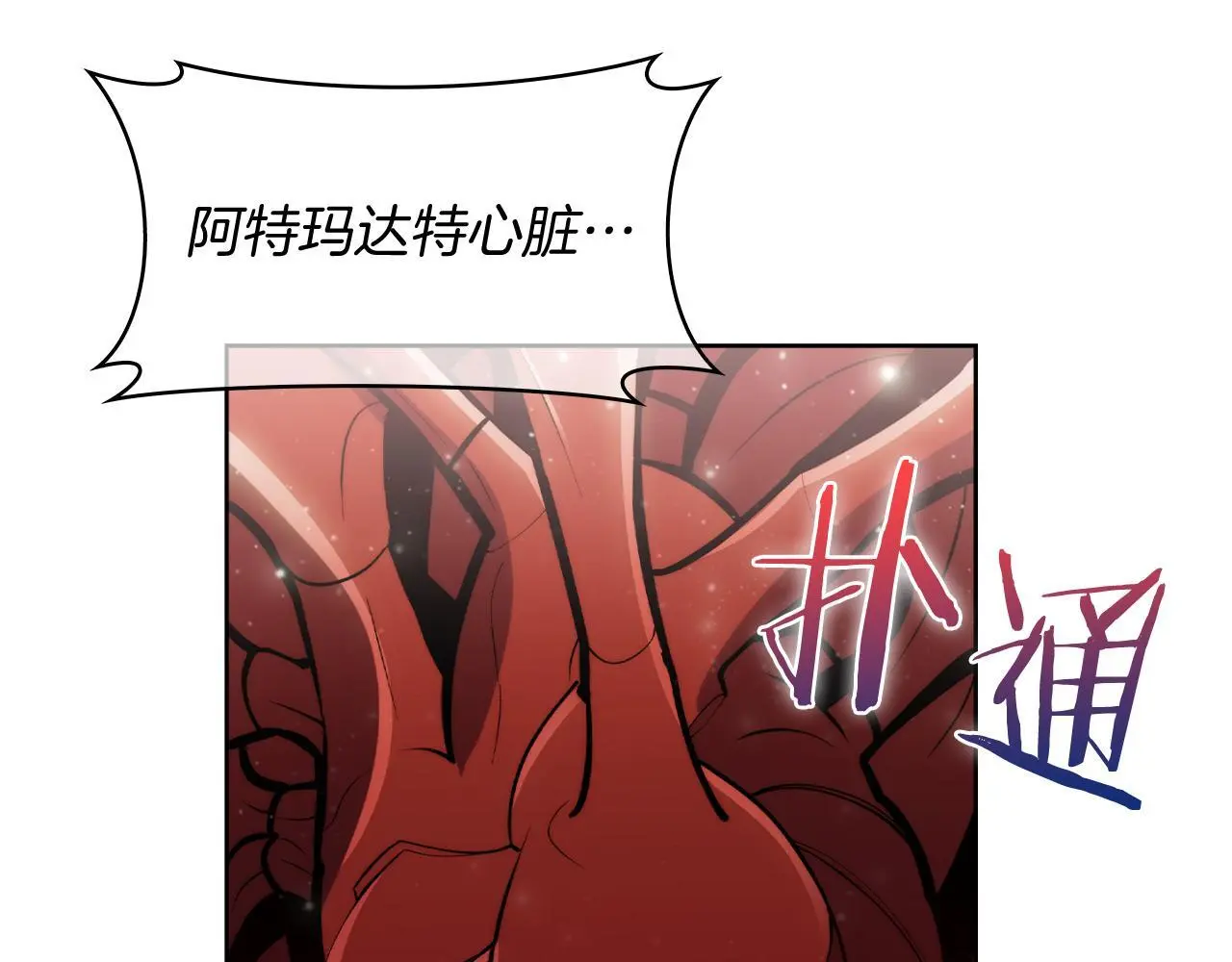 第56话 危机200