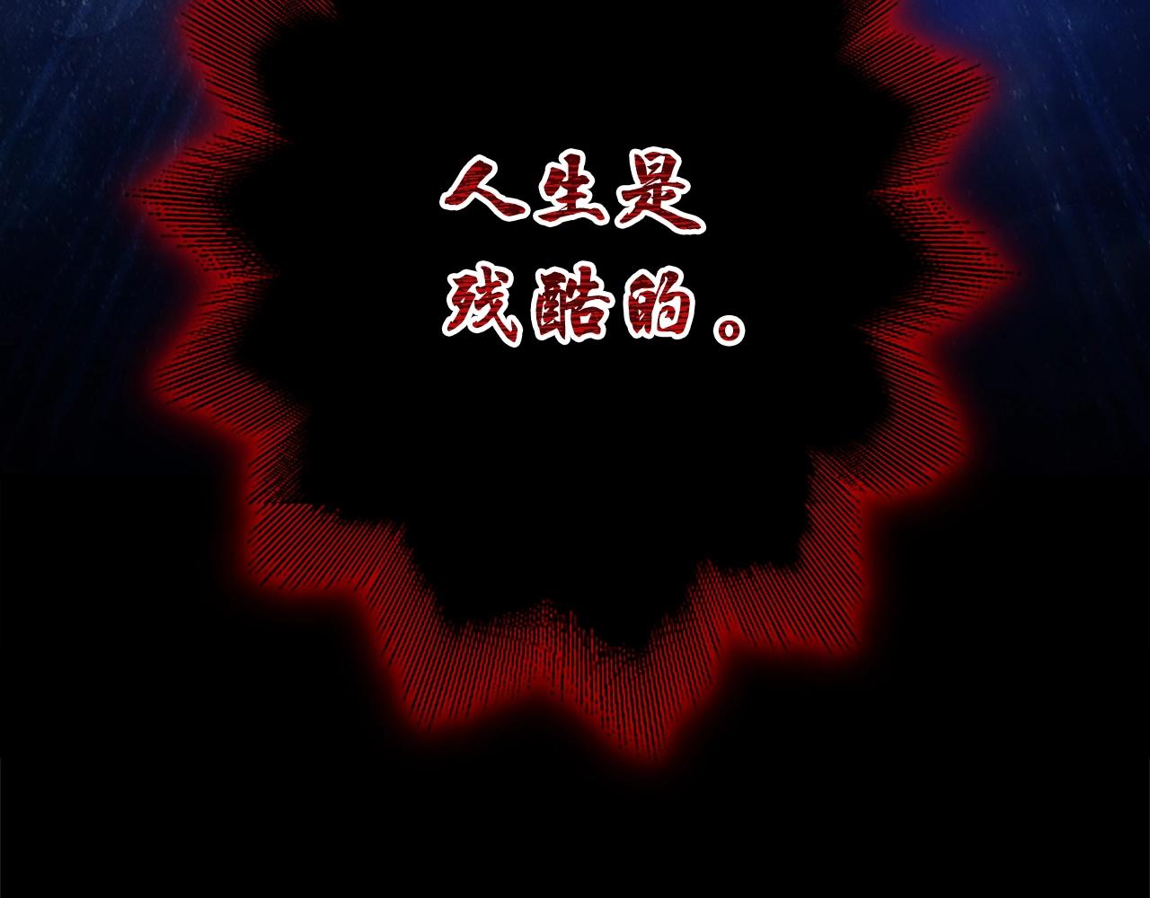 第1话 万物为刍狗103