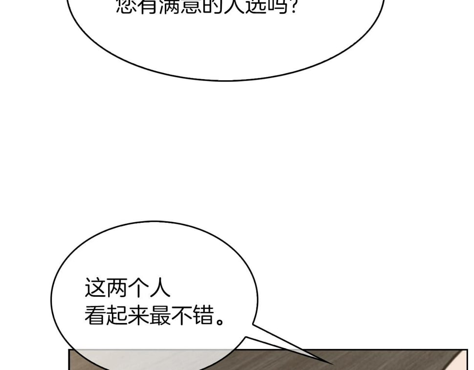 第32话 神王46