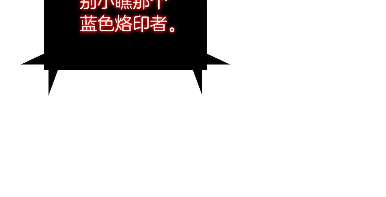 第57话 埃希苏醒176