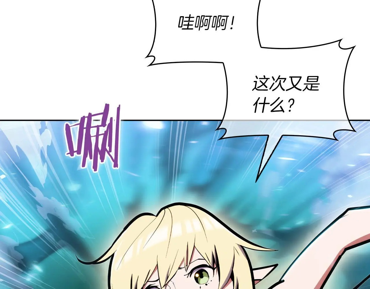 第61话 灵魂的对决152