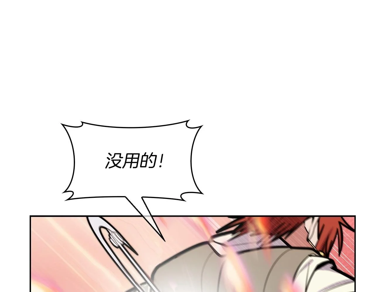 第56话 危机149